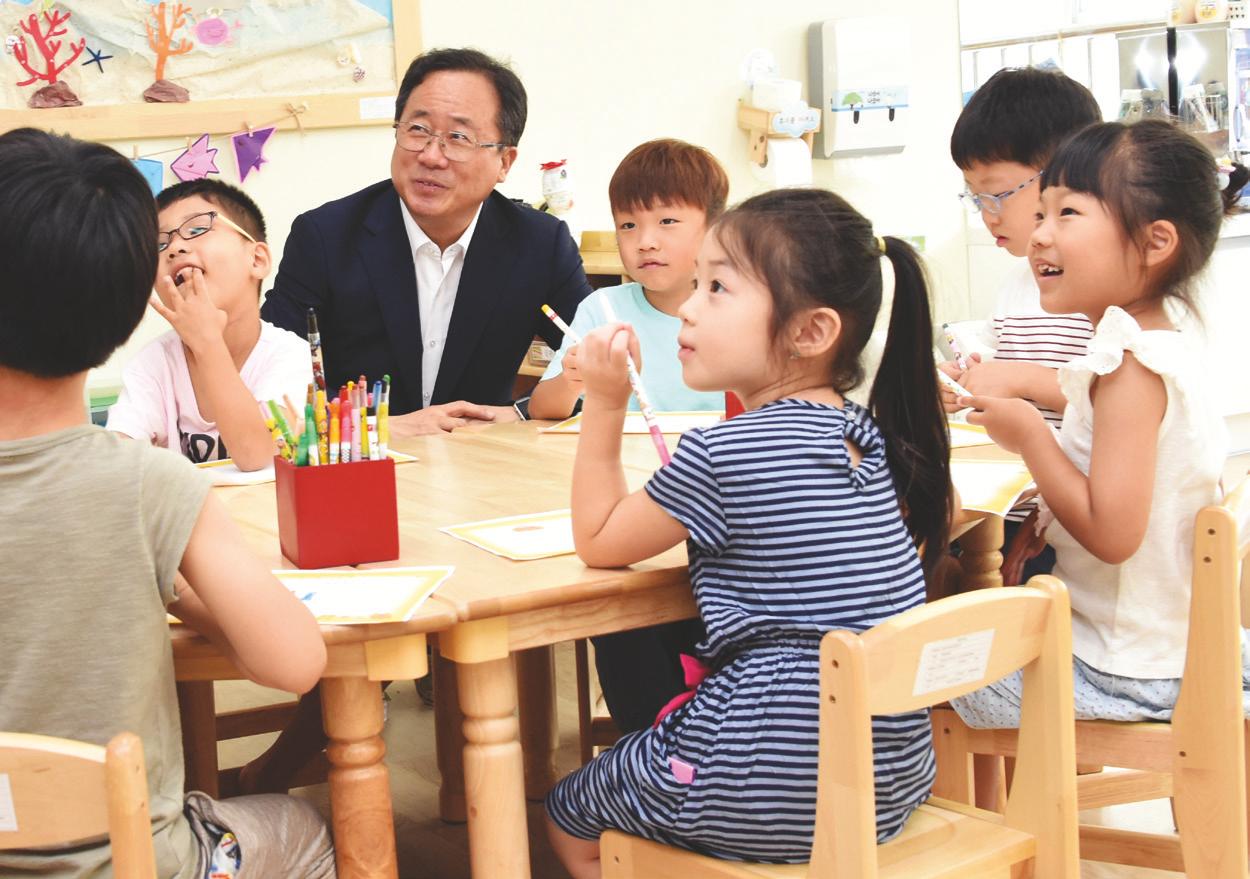 부산광역시교육청 웹진