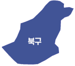 북구
