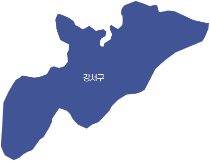 강서구