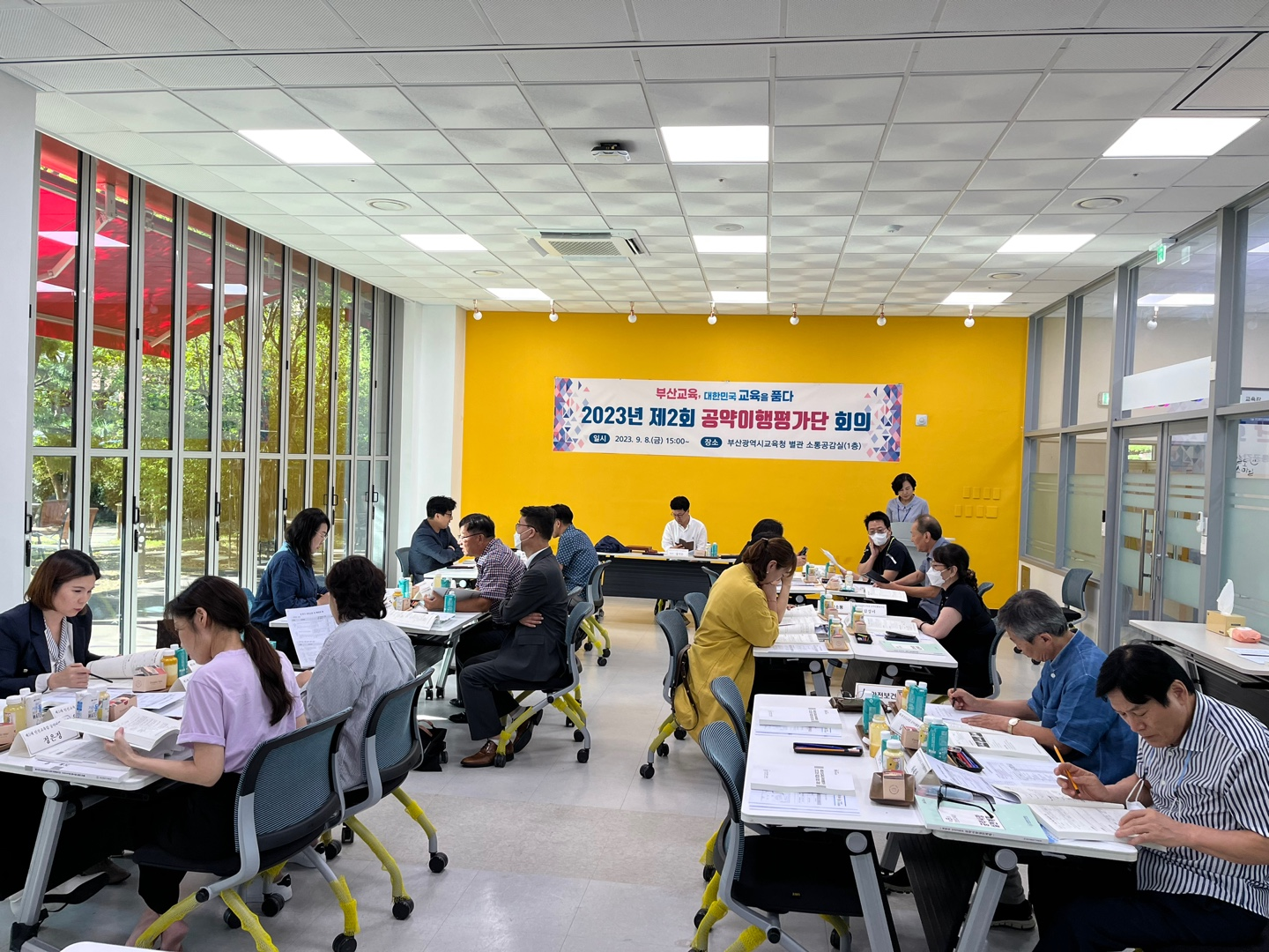 공약이행평가단 이미지