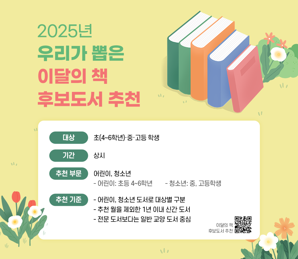 대체텍스트 하단 참고