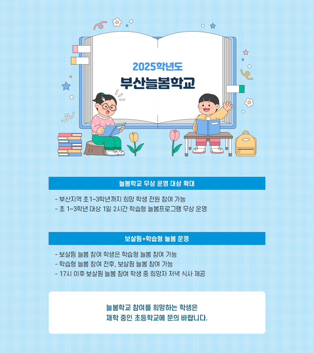 대체텍스트 하단 참고
