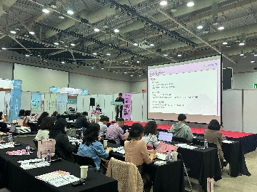 에듀체인지 현장연구 워크숍
