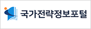 국가전략정보포털