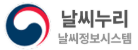날씨누리 날씨정보시스템