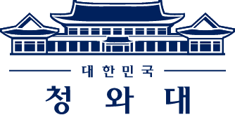 청와대브리핑