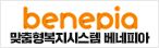 맞춤형 복지시스템