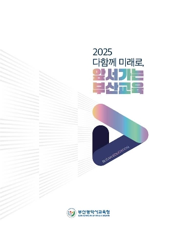 브로슈어 표지