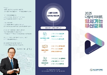 리플릿 표지
