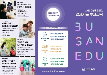 2026리플릿표지