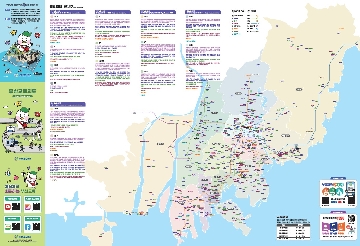 2026부산교육지도