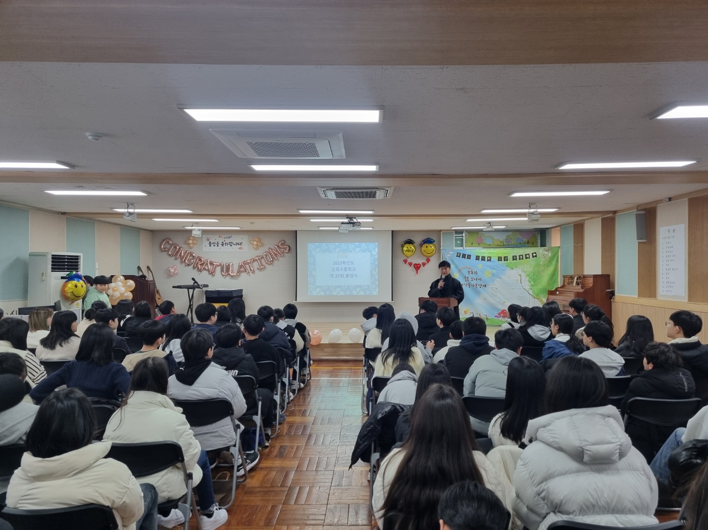 개회
