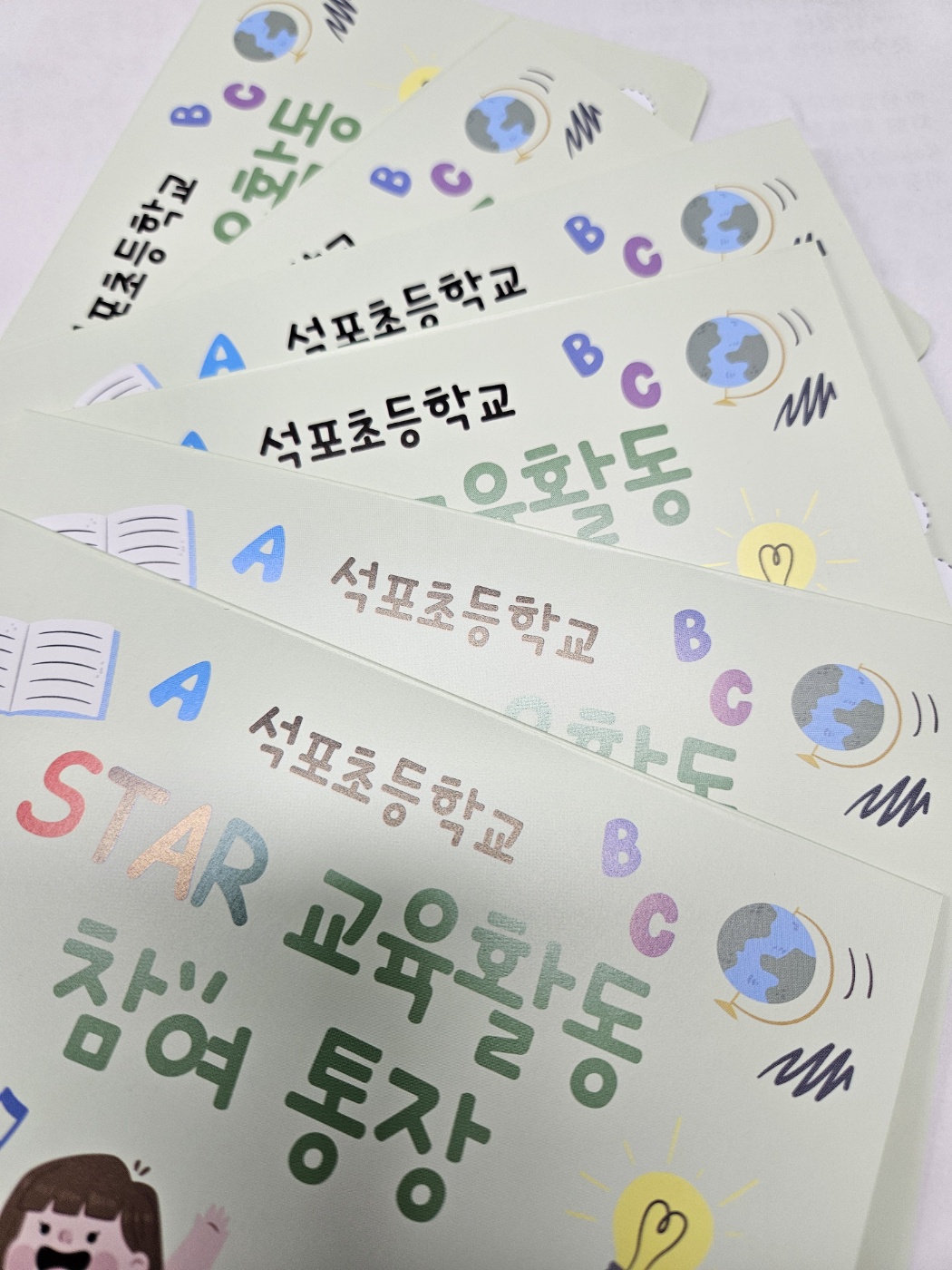 사진