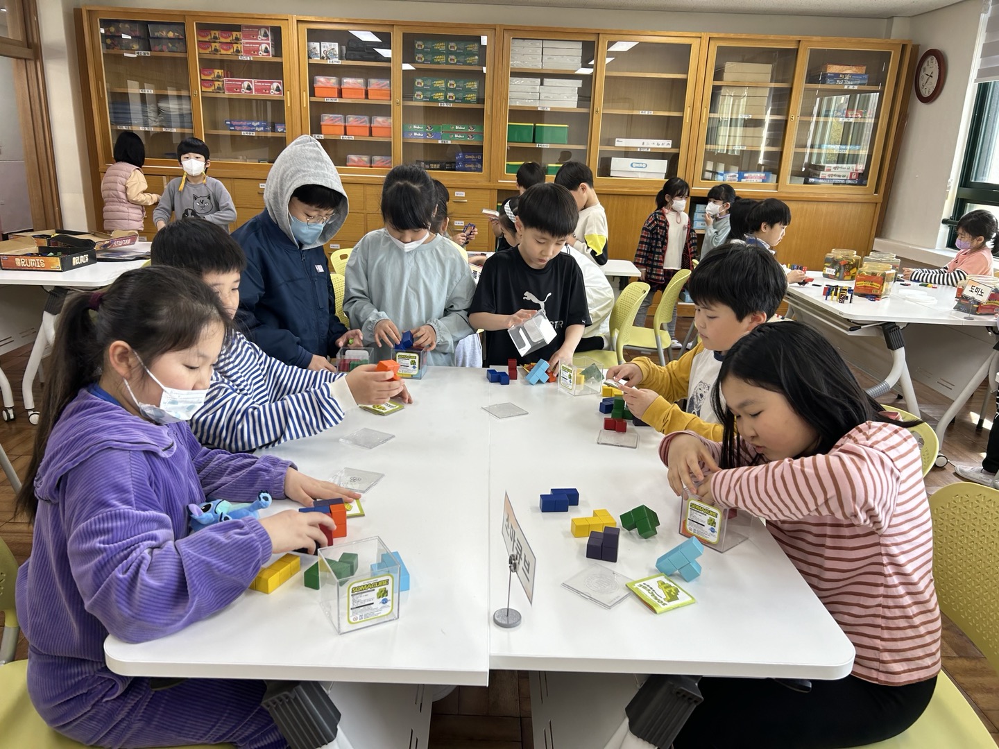 수학놀이