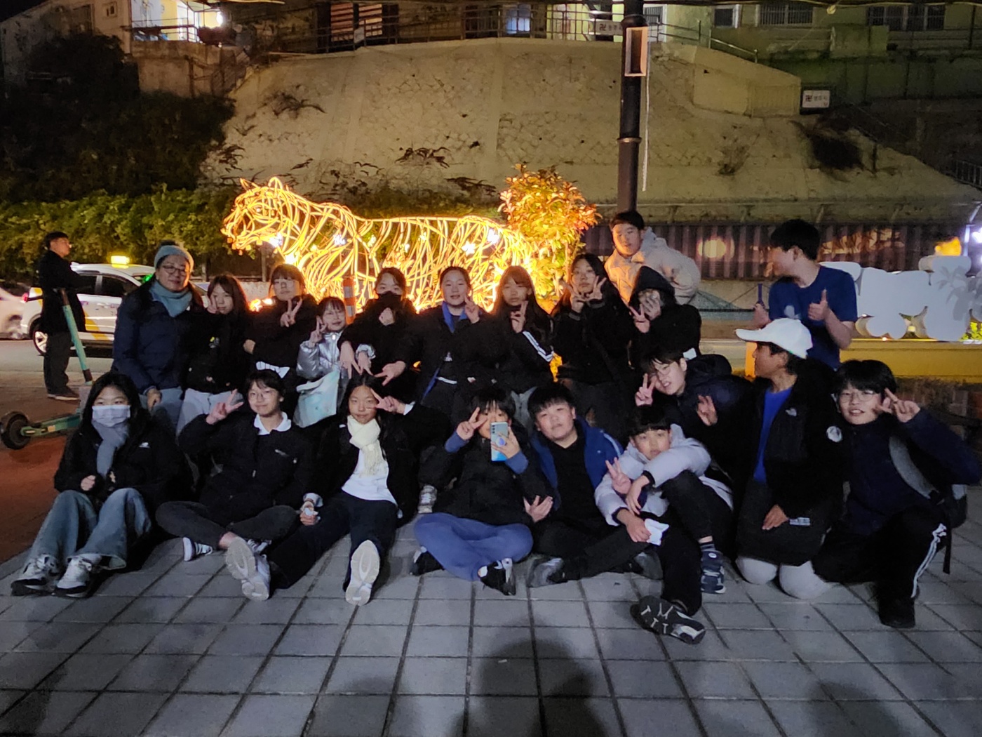 학부모 동행 산복야경투어