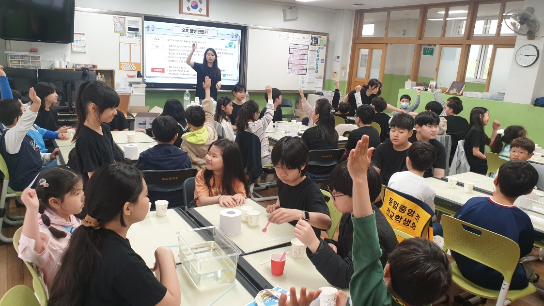 오호물병 만들기 부스