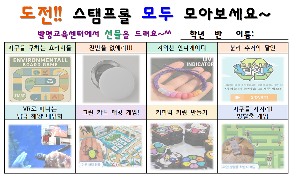 부스 안내