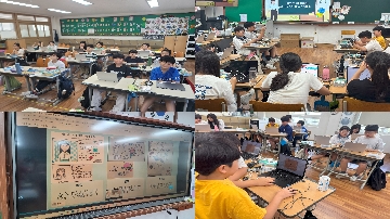 해강초등학교 미래신기술 진로체험의날 행사 사진