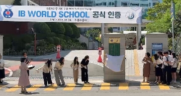 현판제막식 모습