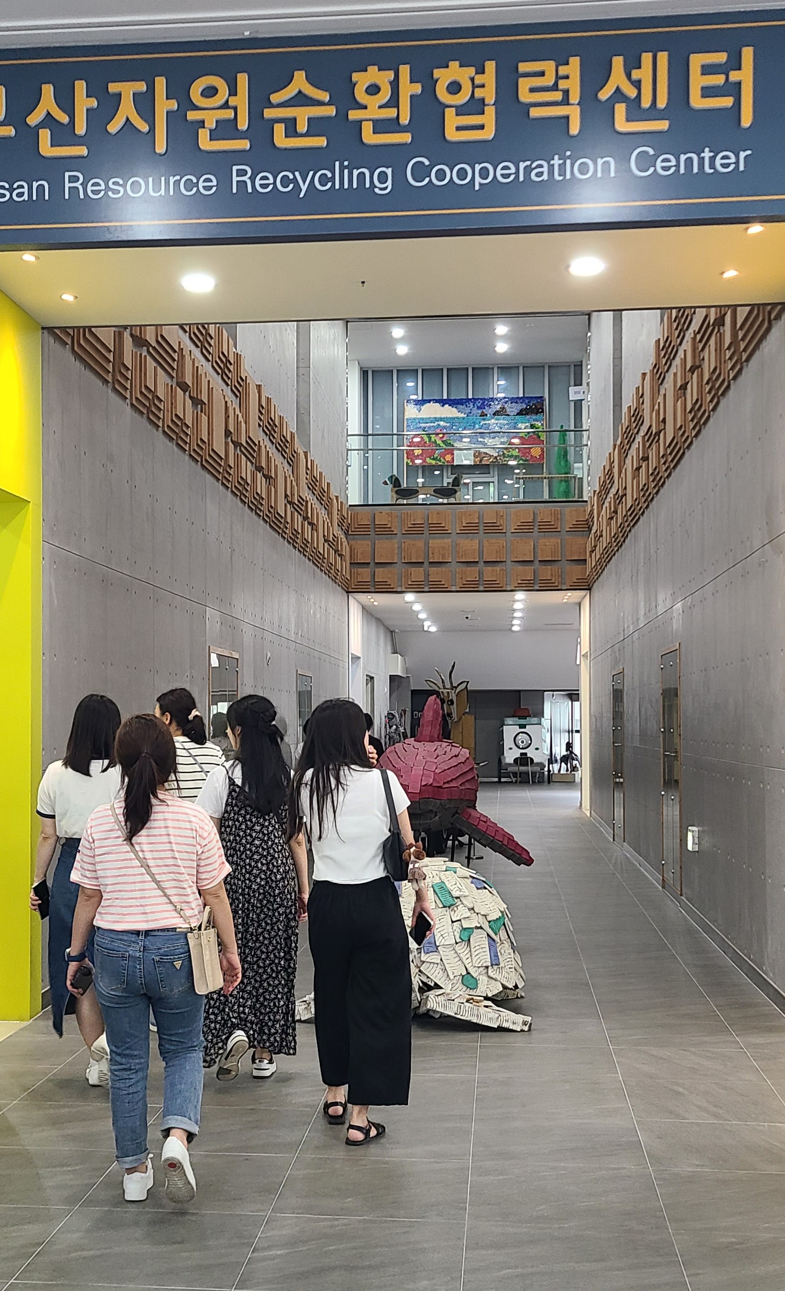 부산자원순환협력센터 전시관람 1