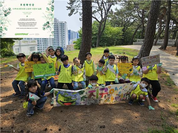 환경캠페인 및 기부증서
