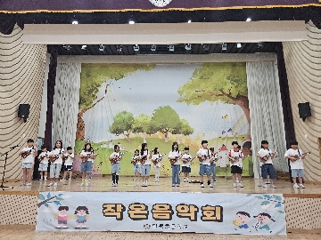 우쿨렐레 공연