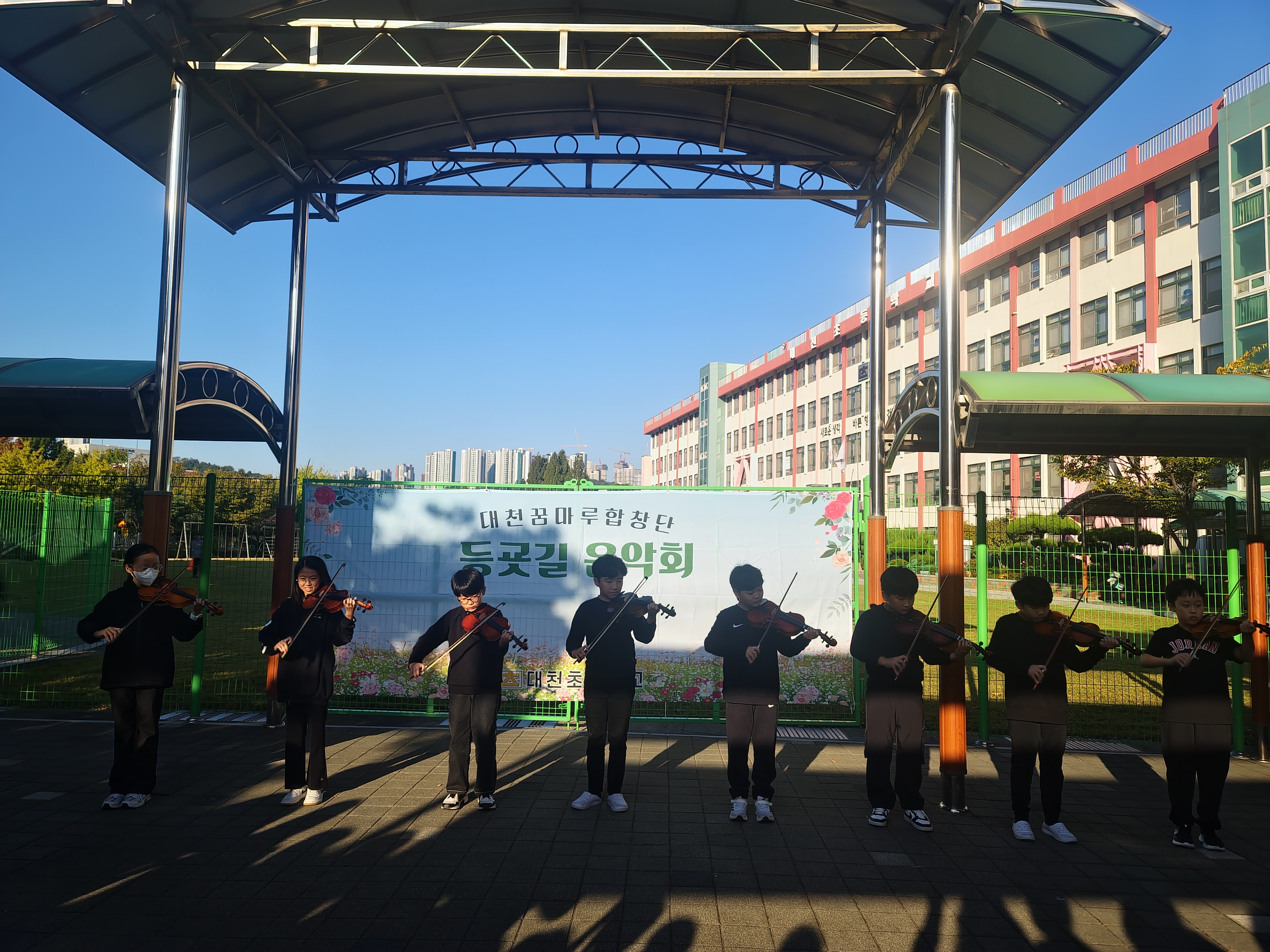 등굣길음악회(4)
