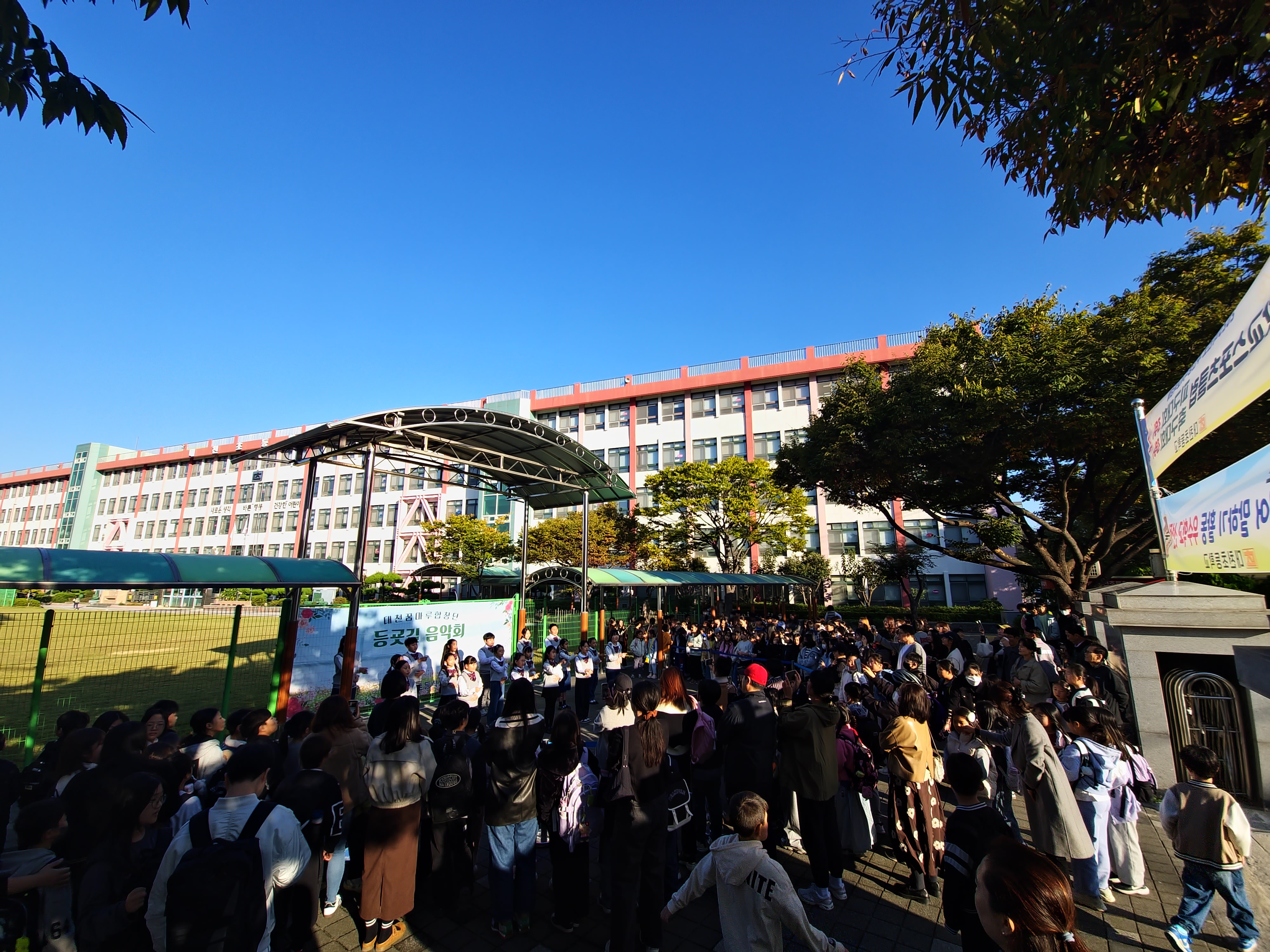 등굣길음악회(1)