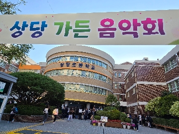 상당가든음악회 플랜카드