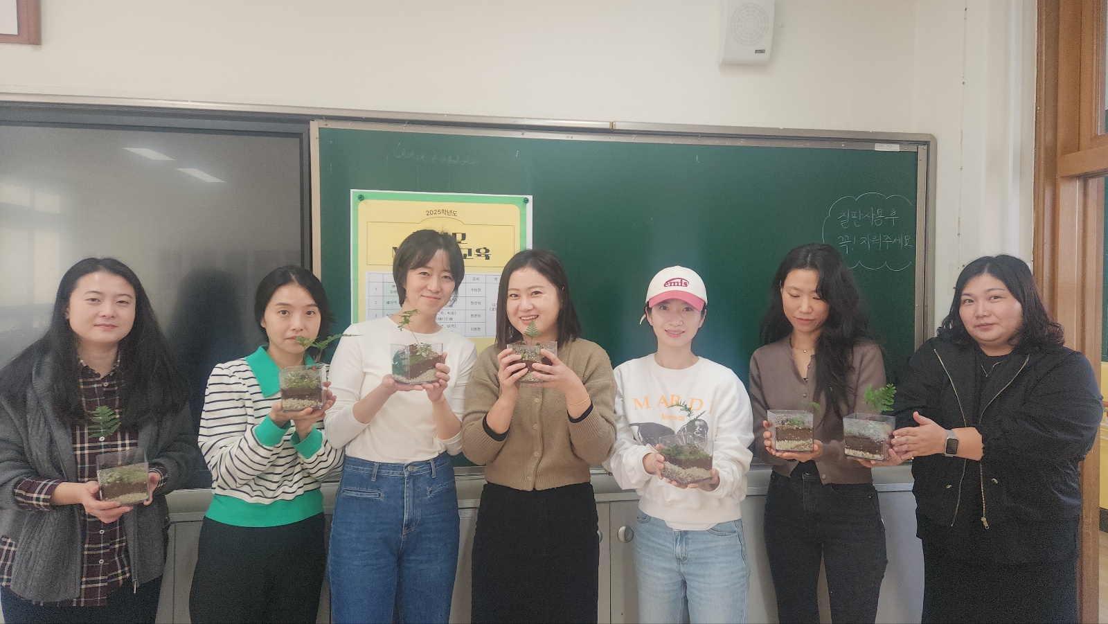 학부모메이커교육1