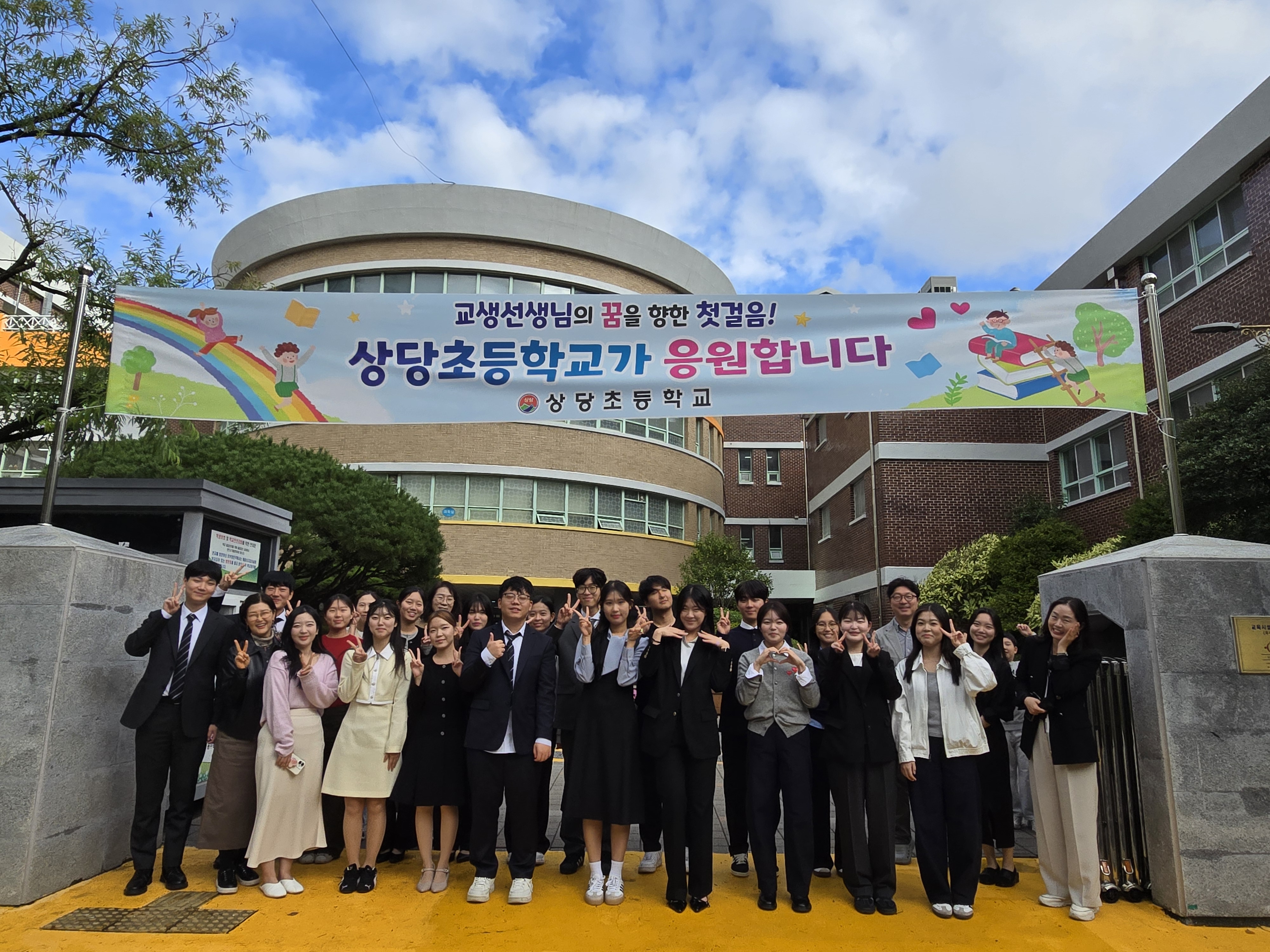 참가실습을 마치며