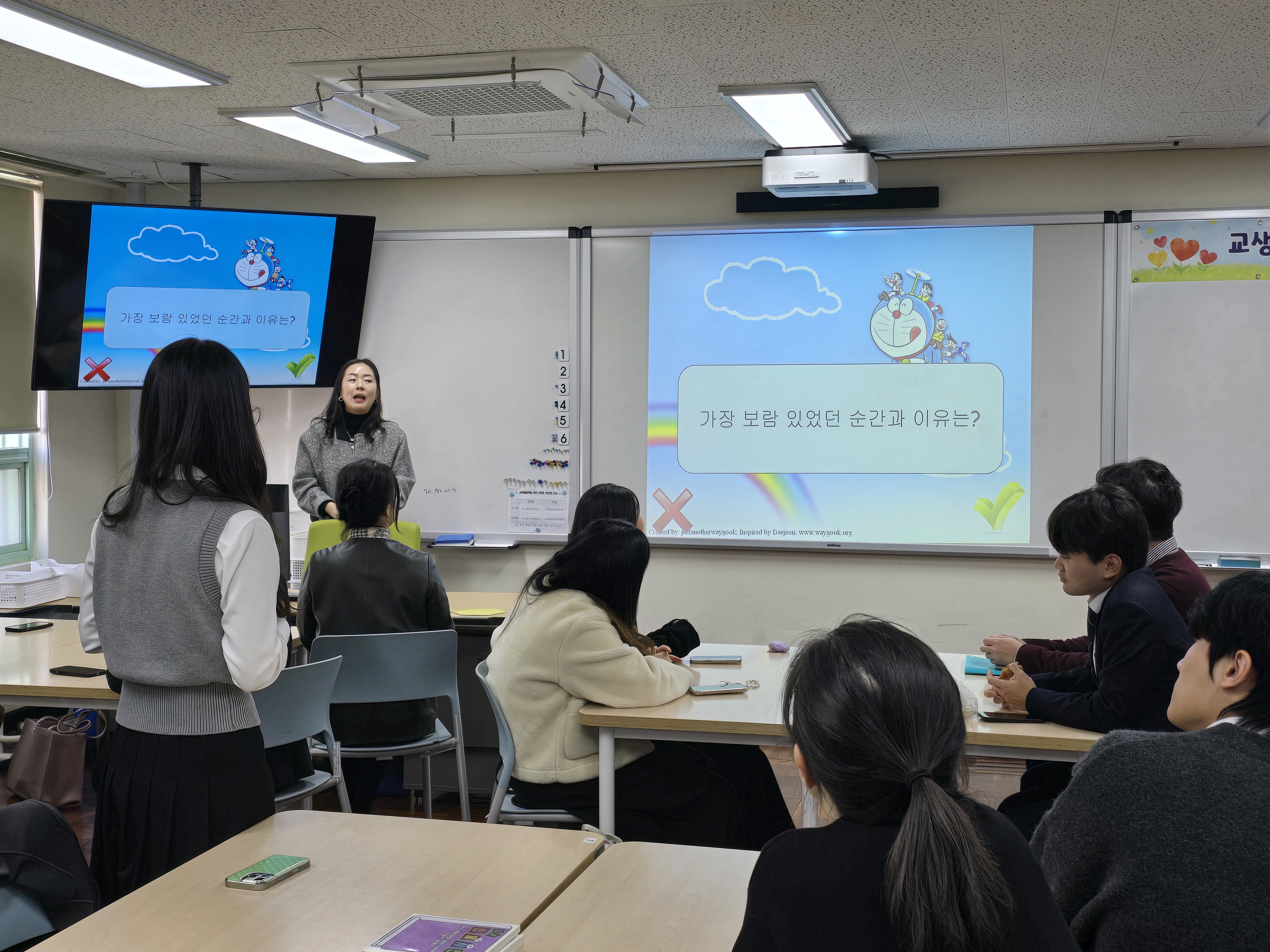 실습을 마치며 소감 나누기