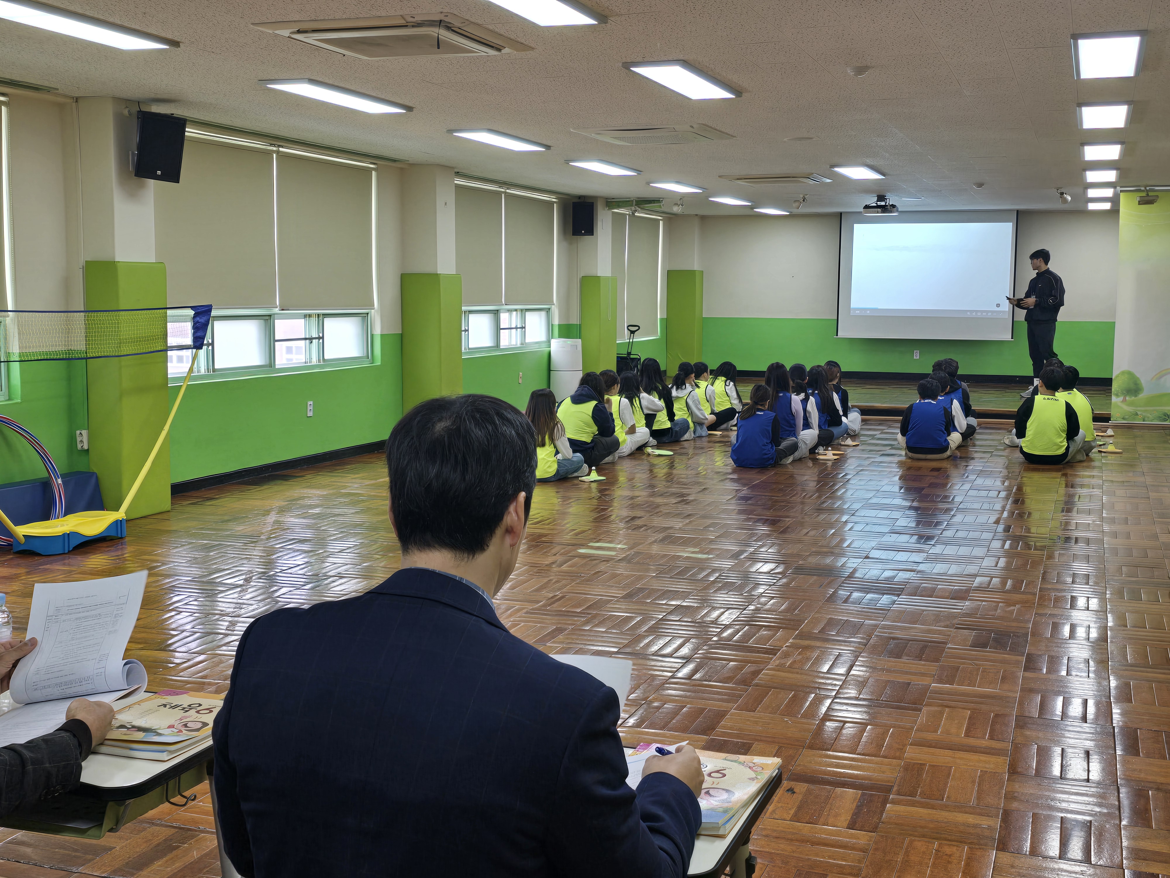 부산교육대학교 체육과 교수님의 참관수업