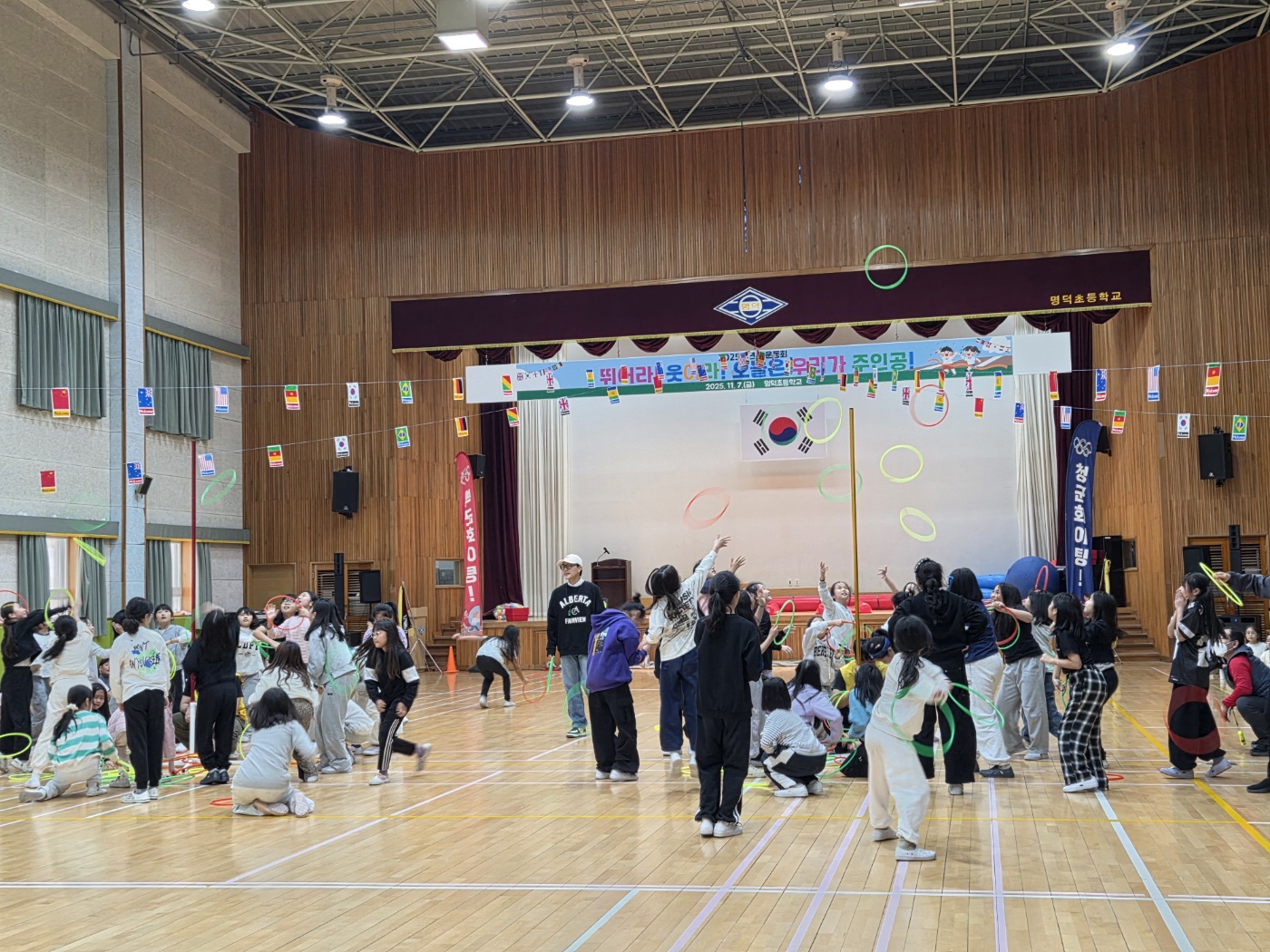 명덕초 운동회