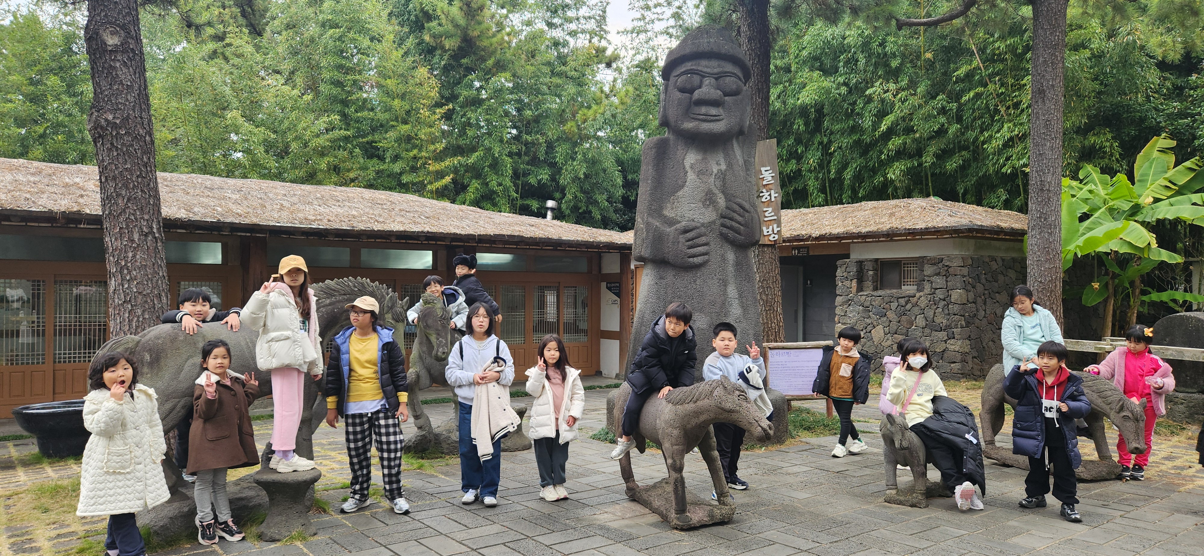 한림공원 '재암민속촌'