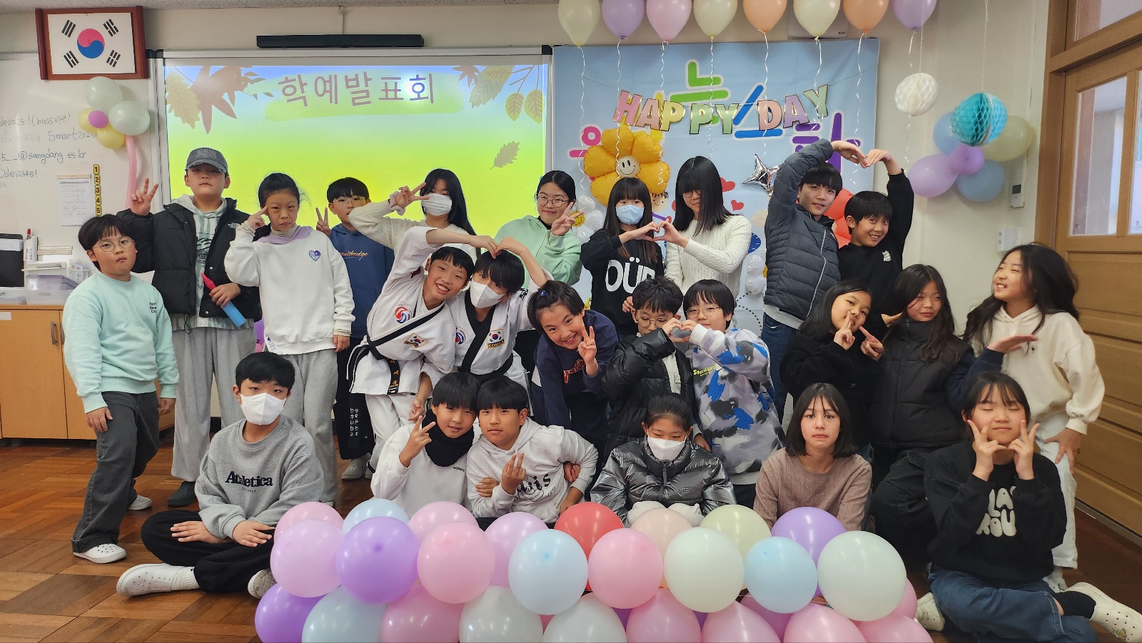 오늘은 축제의 날