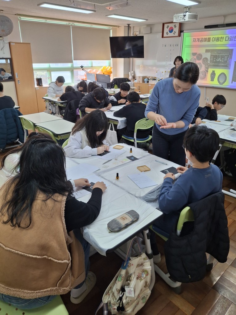 목공디자이너 체험 (자개공예)