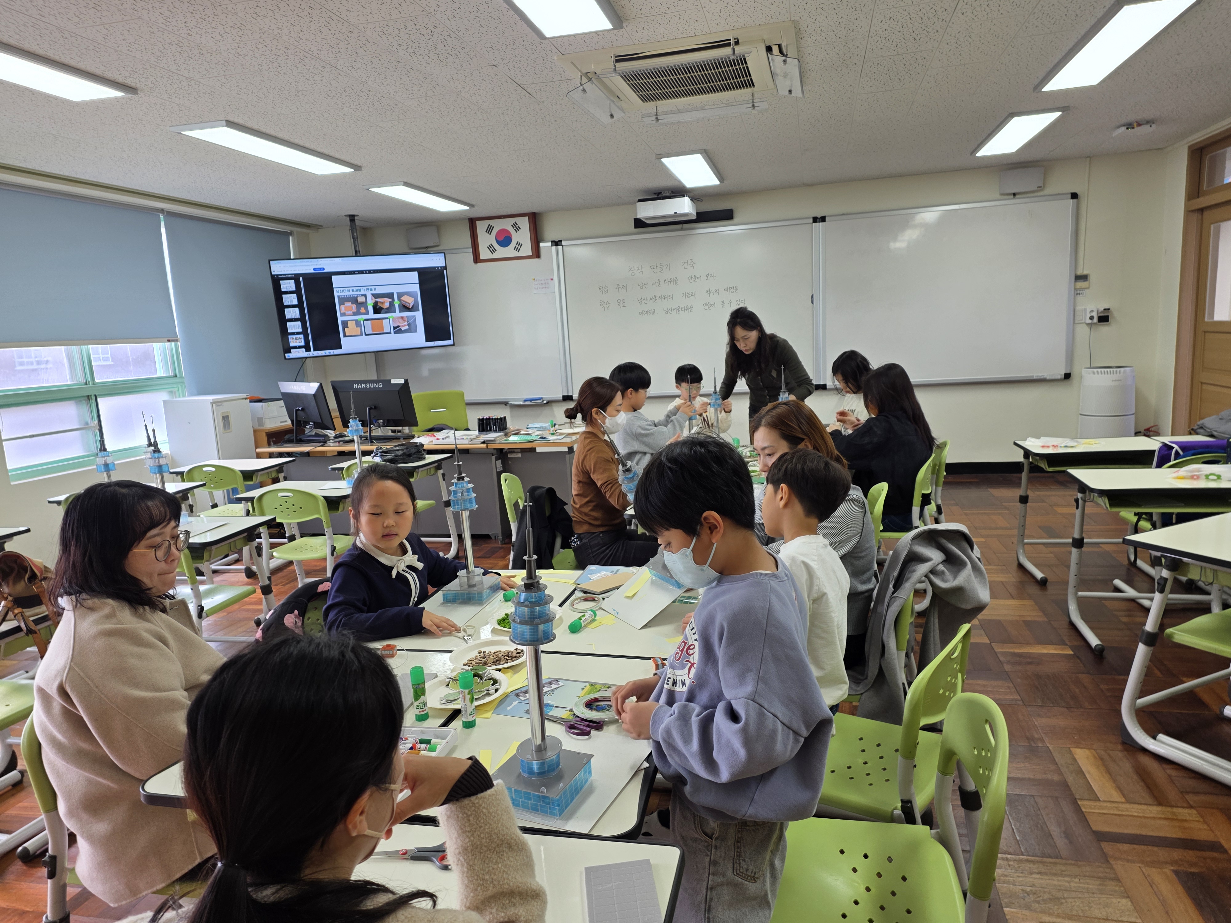 창작만들기건축 공개수업