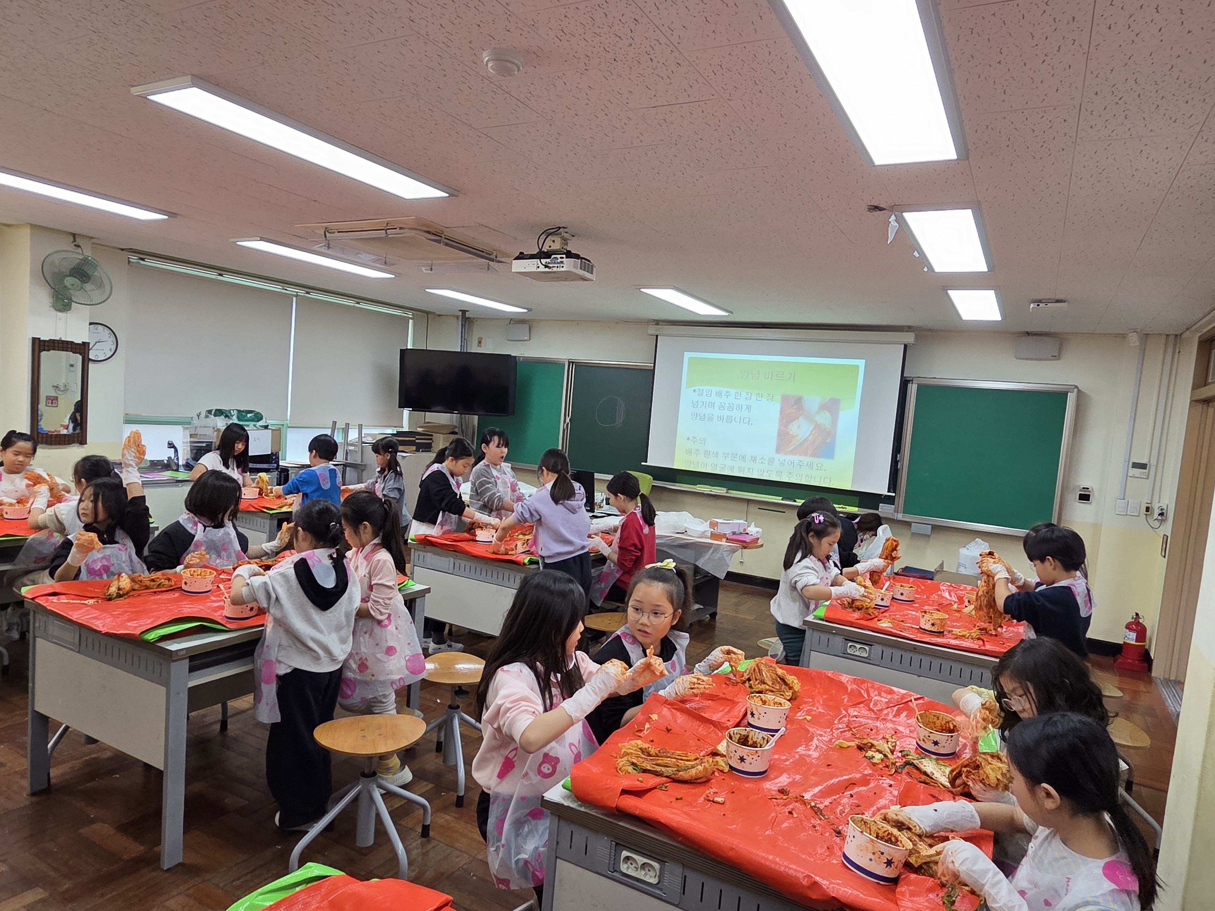 요리교실 공개수업