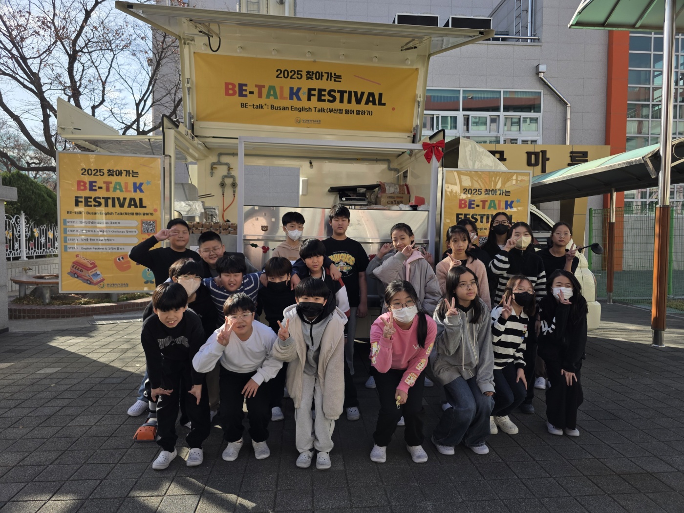 부산말하는영어2