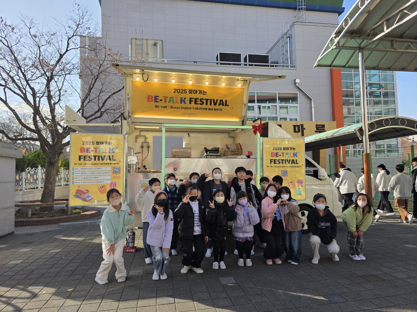 부산말하는영어3