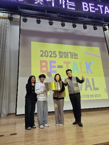 부산말하는영어1