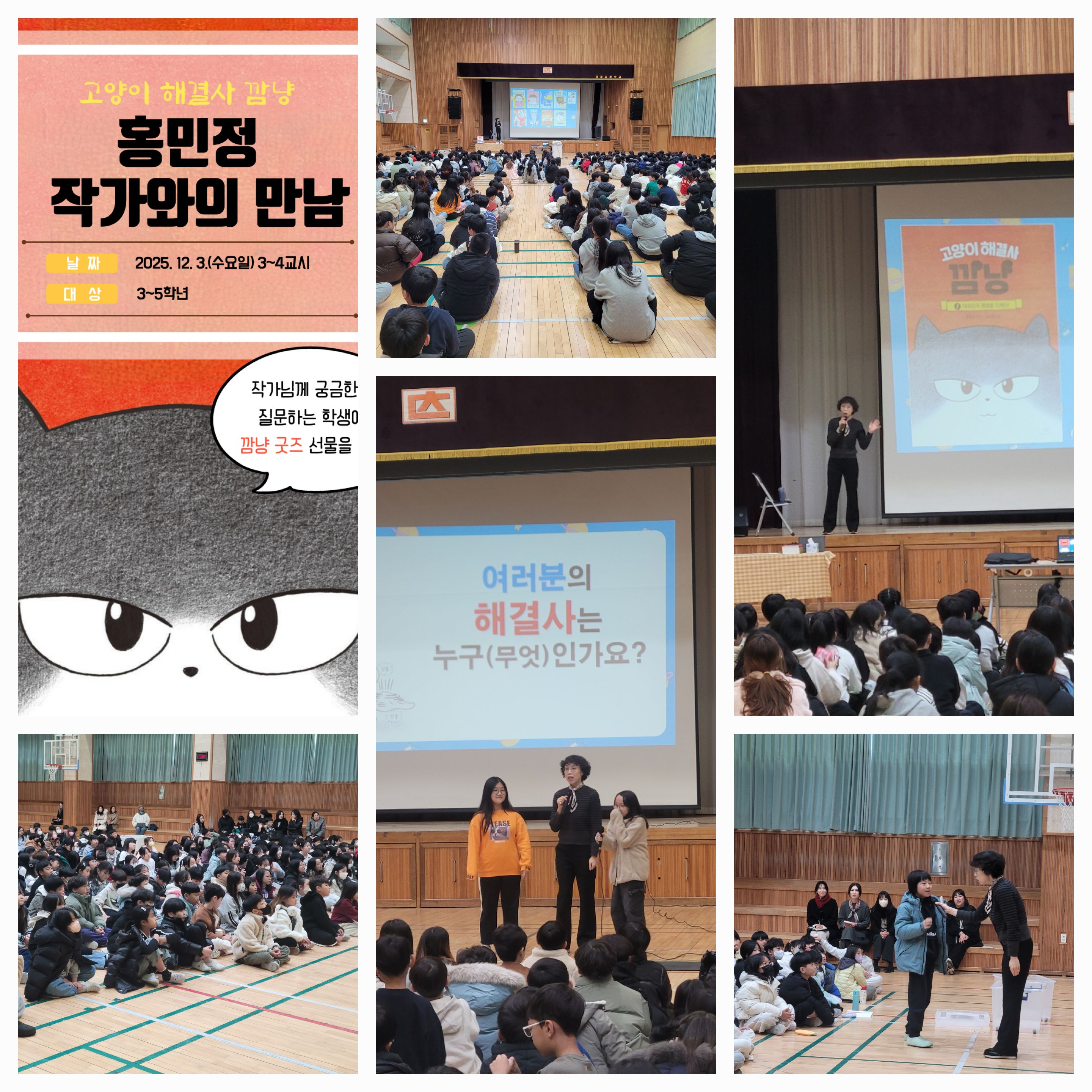 홍민정작가 만남사진