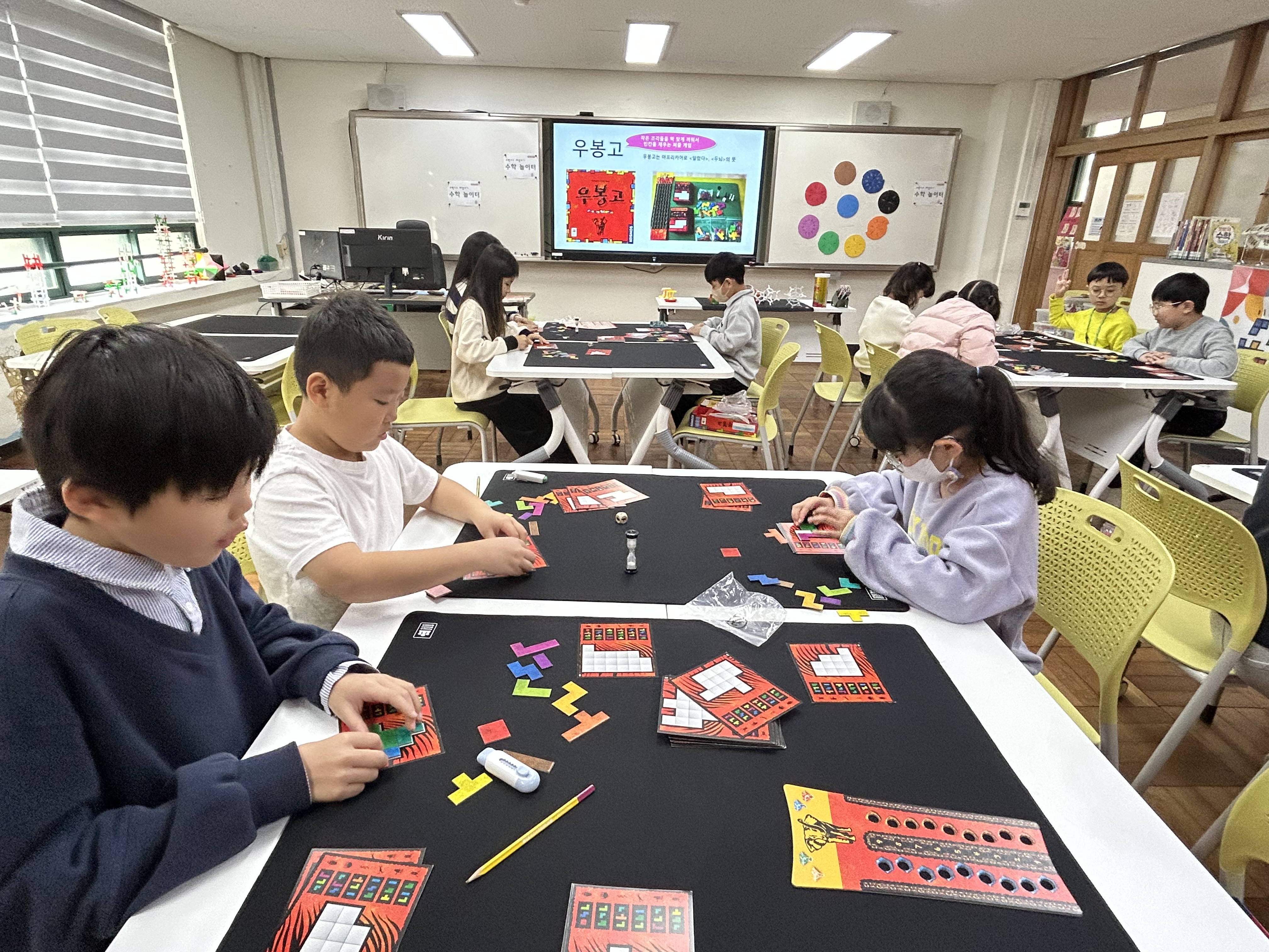 3학년우봉고수업