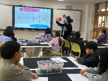 2학년_그림책과 지오메트리수업