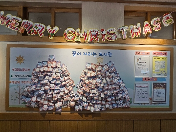 소망트리꾸미기 사진