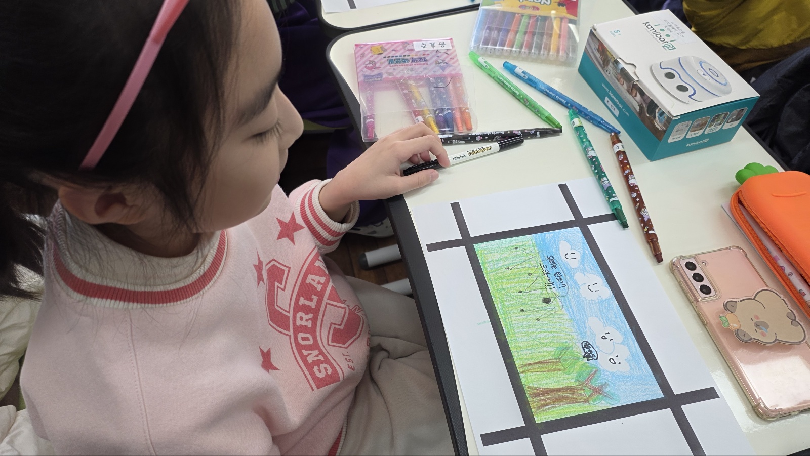 탄소배출과 기후위기 인식하기