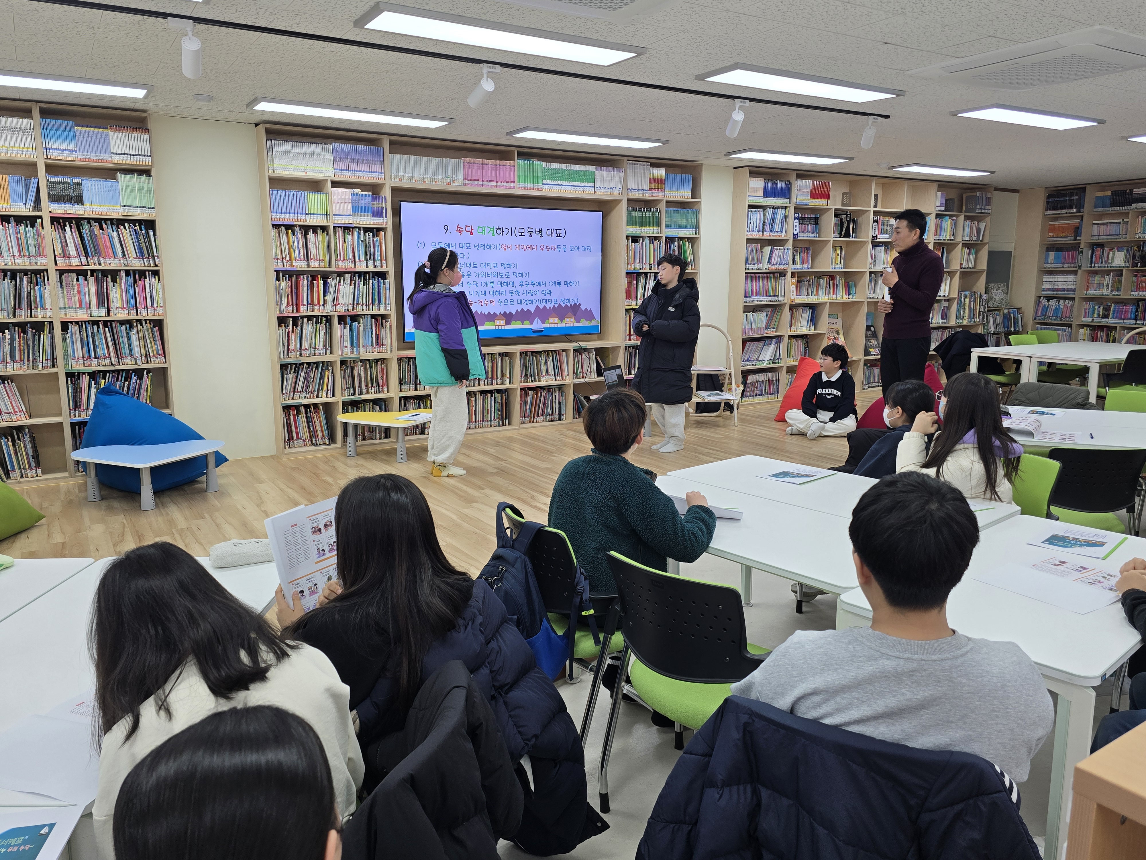 친구와 속담 말하기