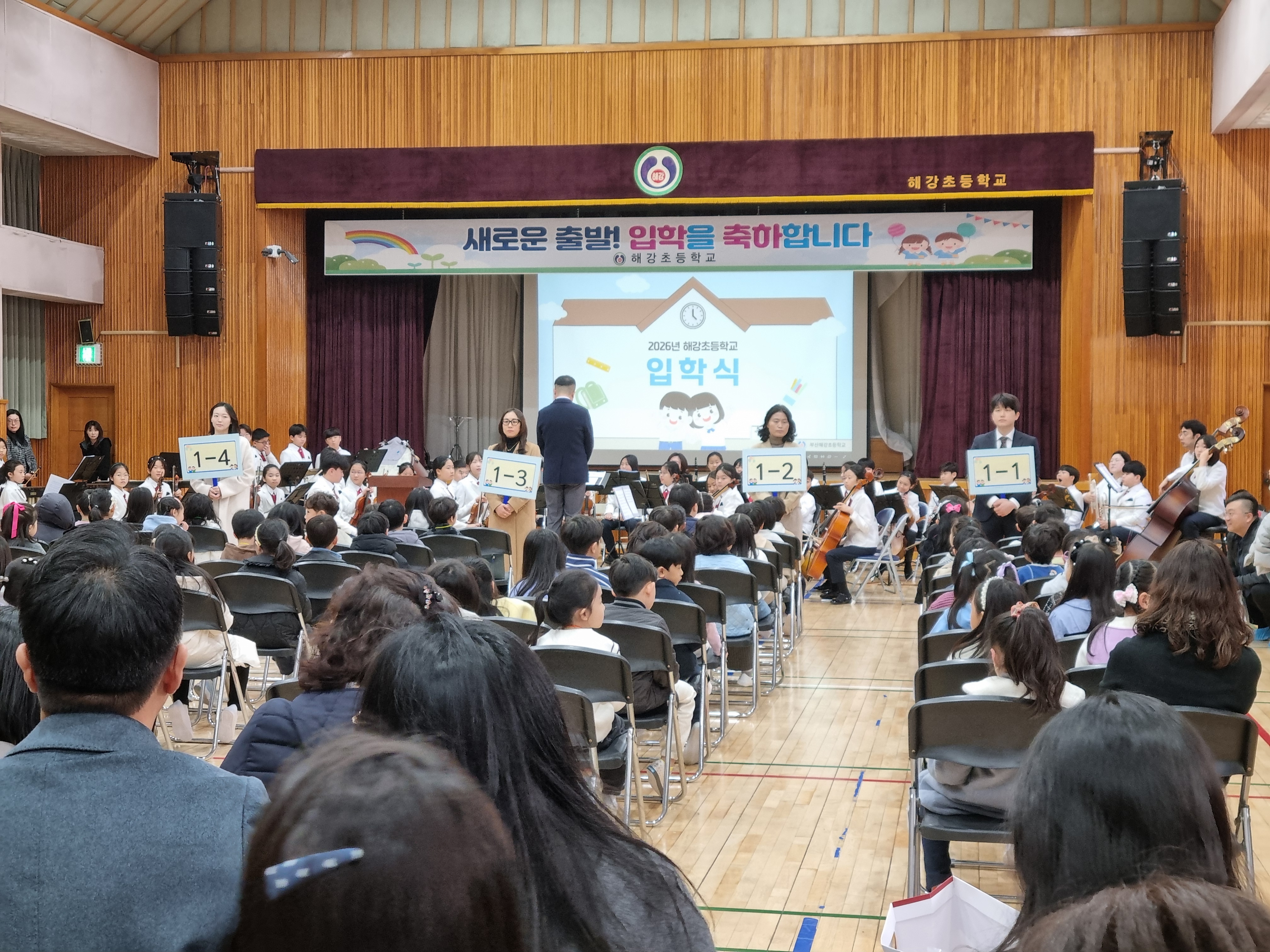  슬기로운 입학생활안내.jpg