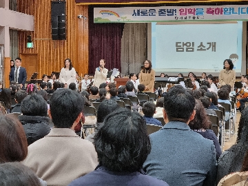  1학년 전문가 담임선생님소개.jpg